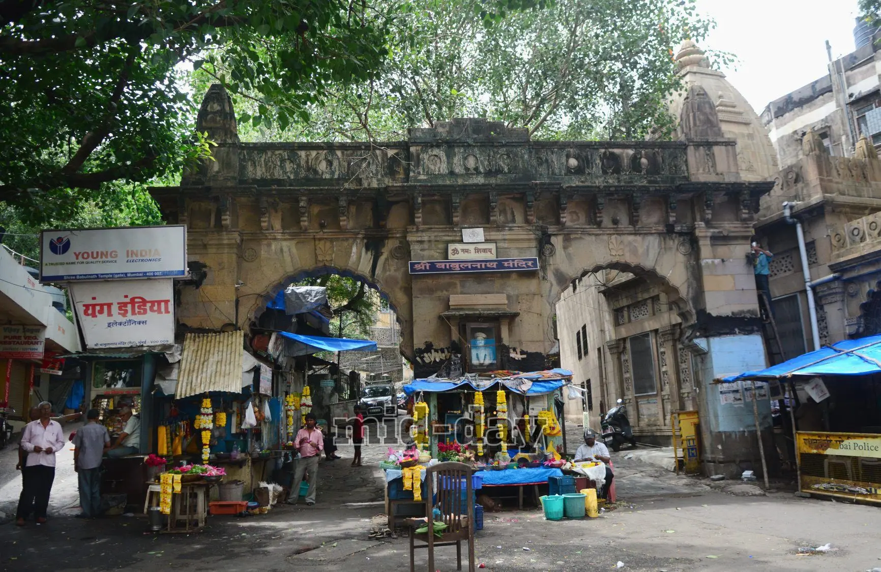 Temple
