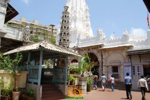 Temple